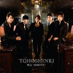 Mirotic