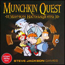 Настольная игра "Munchkin Quest"