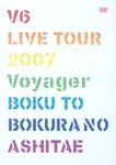 V6 LIVE TOUR 2007 Voyager LE