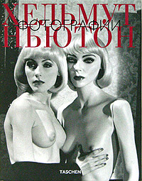 Helmut Newton book (Taschen)