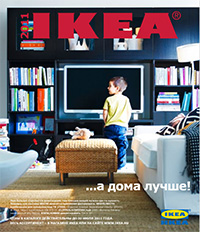 гулять в IKEA вдвоем|втроем