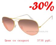 Очки Ray-Ban: Aviator RB 3025 001/3E