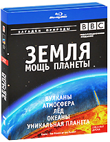 BBC: Земля: Мощь планеты. Серии 1-5 (2 Blu-ray)