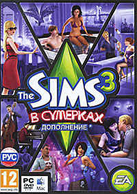 The Sims 3 В сумерках