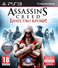 Assassin's Creed Братство Крови (Brotherhood) [PS3]