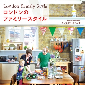 London Family Style