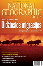 Prenumerata zurnalov National Geographic i A-Zet