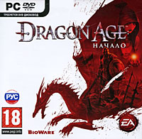 Dragon Age: Начало