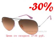 Очки Ray-Ban: Aviator RB 3025 073/3E