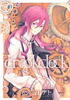 Crookcclock by NESUMI Chisato (Нэсуми Тисато)