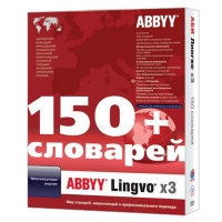 ABBYY Lingvo х3 Многоязычная версия