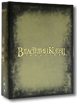 Властелин Колец (трилогия, коллекционное издание, 6 DVD)