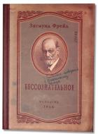 записная книжка