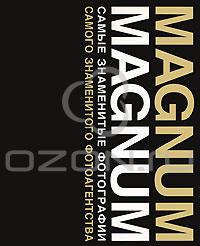 Magnum Magnum: Самые знаменитые фотографии самого знаменитого фотоагентства