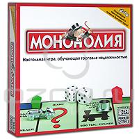 Игра "Монополия"