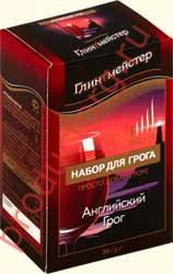 Глинтмейстер. Набор для грога