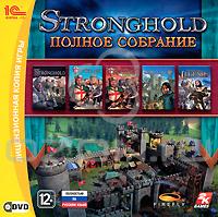 Stronghold. Полное собрание