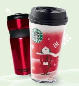 подарочный стакан из Starbucks