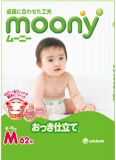 Подгузники Moony NB