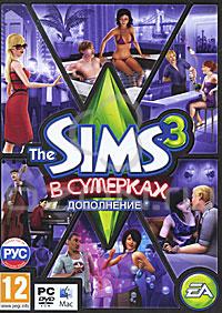 The Sims 3: Late Night