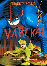 Cirque du Soleil: Varekai