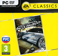Need For Speed Игра