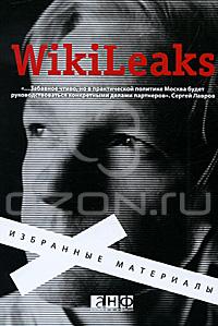 WikiLeaks. Избранные материалы