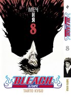 Bleach, том 8