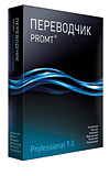 PROMT Professional 9.0