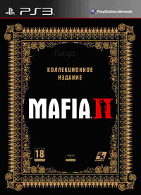 Mafia II Collector's Edition (PS3)