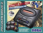 Sega Magistr Drive 2 (132 in 1)