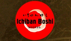 Ichiban Boshi