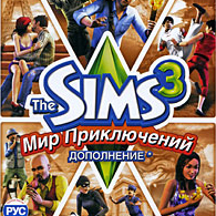 The Sims 3: Мир приключений