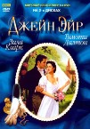 DVD с экранизациями прочитанных мною книг