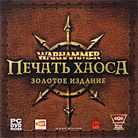 Warhammer: Печать Хаоса. Золотое издание