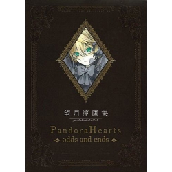 Pandora Hearts ~odds and ends~