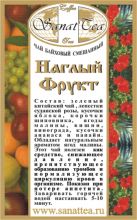 Чай "Наглый фрукт"