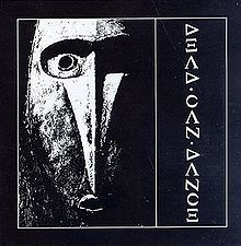 диски Dead Can Dance