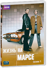 Жизнь на Марсе: Сезон 1 (Life on Mars: Season 1)