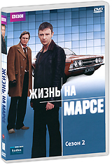 Жизнь на Марсе: Сезон 2, Серии 1-8 (Life on Mars: Season 2)