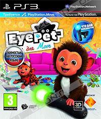 EyePet для Move (PS3)