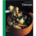 Книги серии "Хорошая кухня"