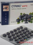 БАД Стрикс Форте