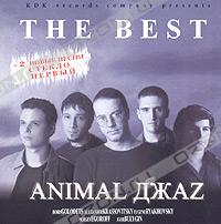 animal джаz