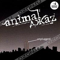 animal джаz Unplugged