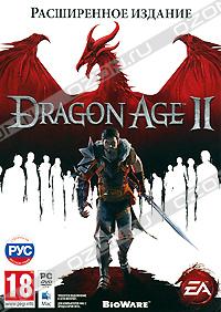 Dragon Age II Расширенное издание