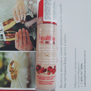 bourjois Healthy Mix Serum