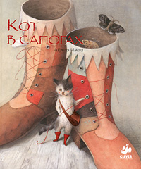 Книга "Кот в спаогах"