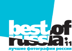 все альбомы Best of Russia` 08`09`10`11