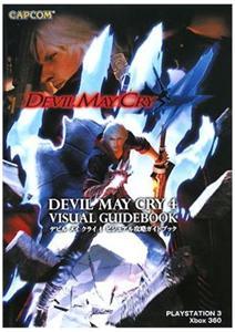 Devil May Cry 4 Visual Guide Book